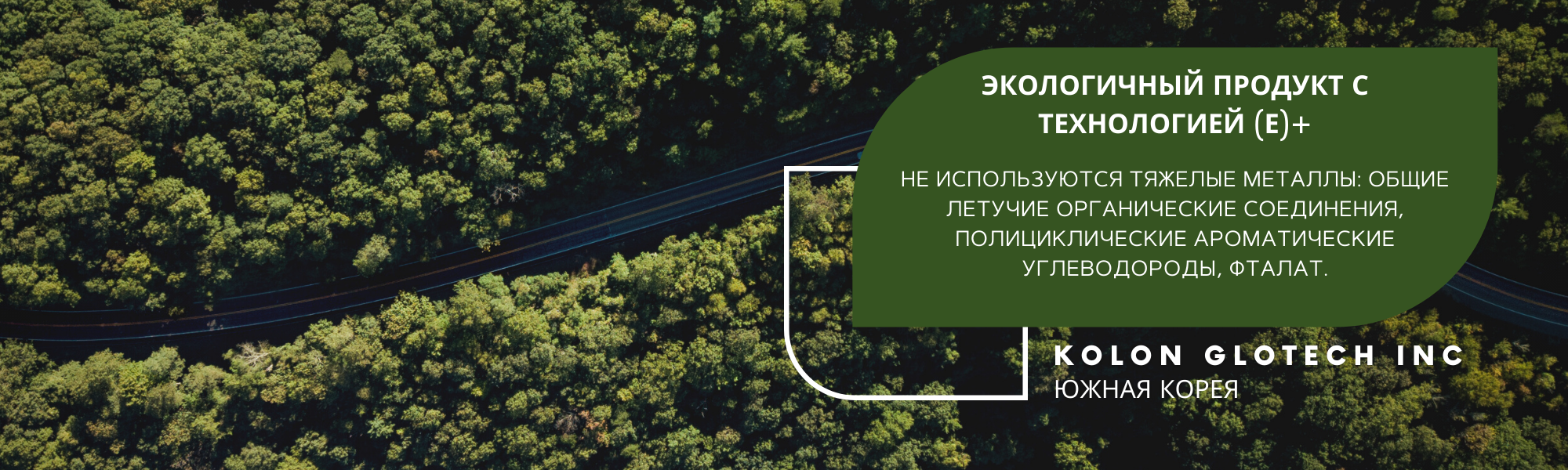 спортивное строительство